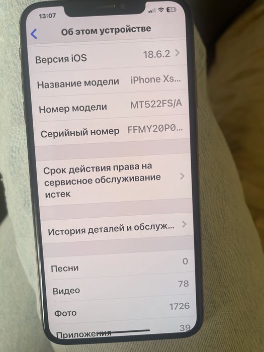 Iphone XS Max, gold  на 64 гб