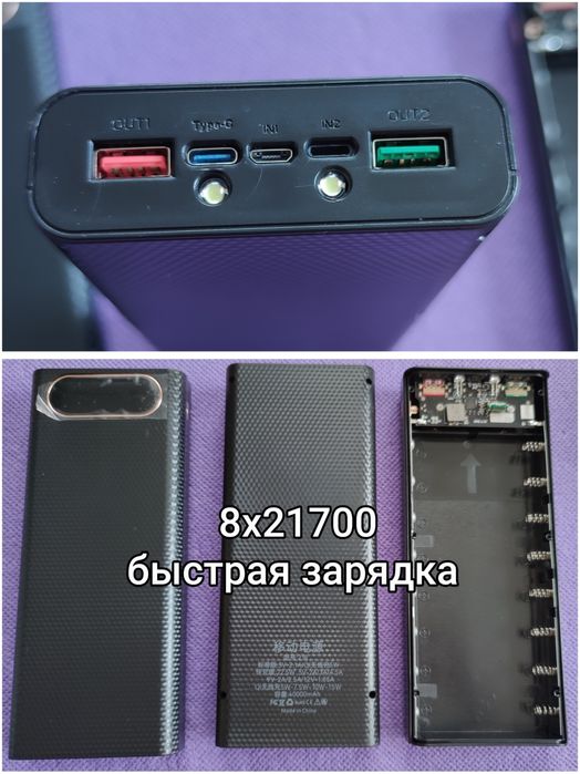 Корпус повербанк на 6,8,12,16,21 аккумулятор 18650. Power Bank