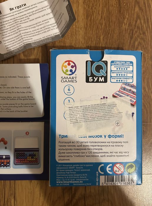 Настільна гра Smart Games IQ Бум