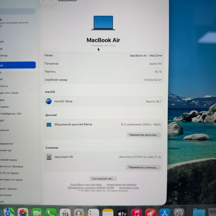 MacBook Air 15 2025 (M4/16gb/256ssd)Оф  гарантія. 84539SV