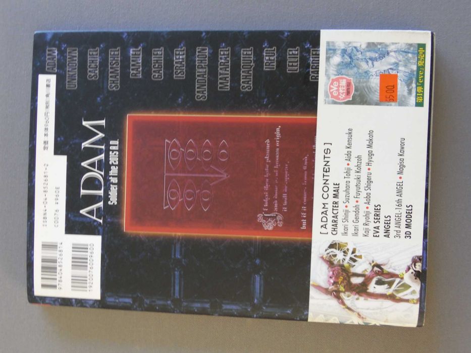 Livro Manga Adam Soldier at the 2015 AD