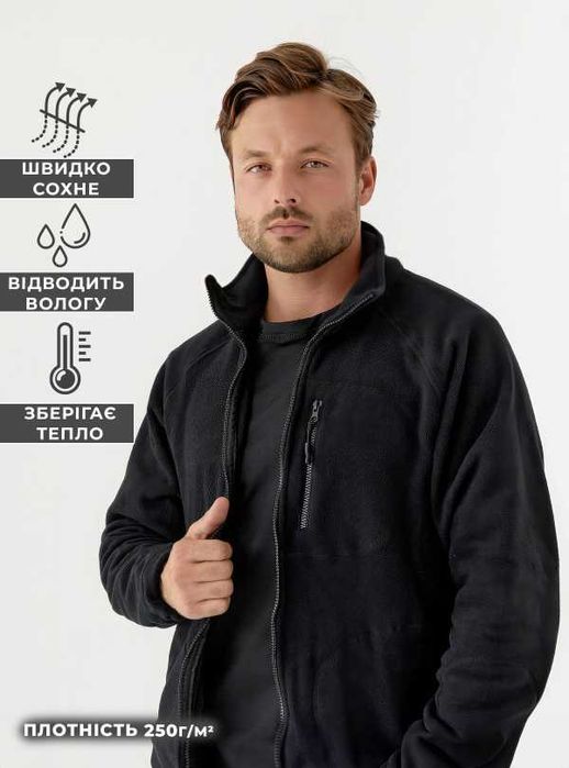 Фліска чоловіча кофта флісова флиска мужская кофта Коламбія в розмірах