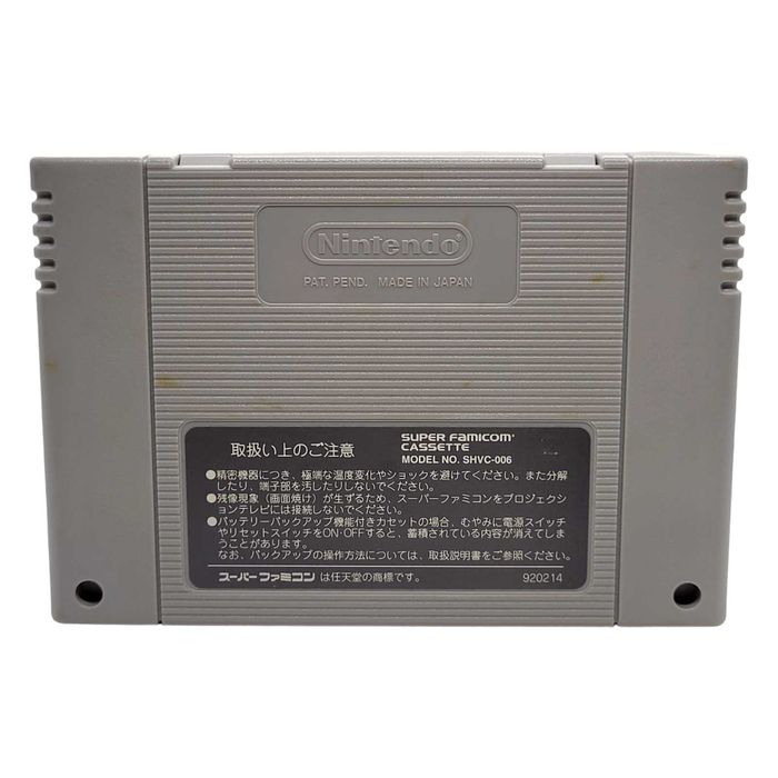 Feda The Emblem Of Justice Super Famicom