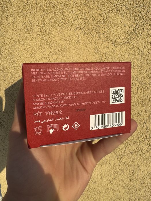 Maison Francis Kurkdijan Baccarat Rouge 540 Extrait 70ml