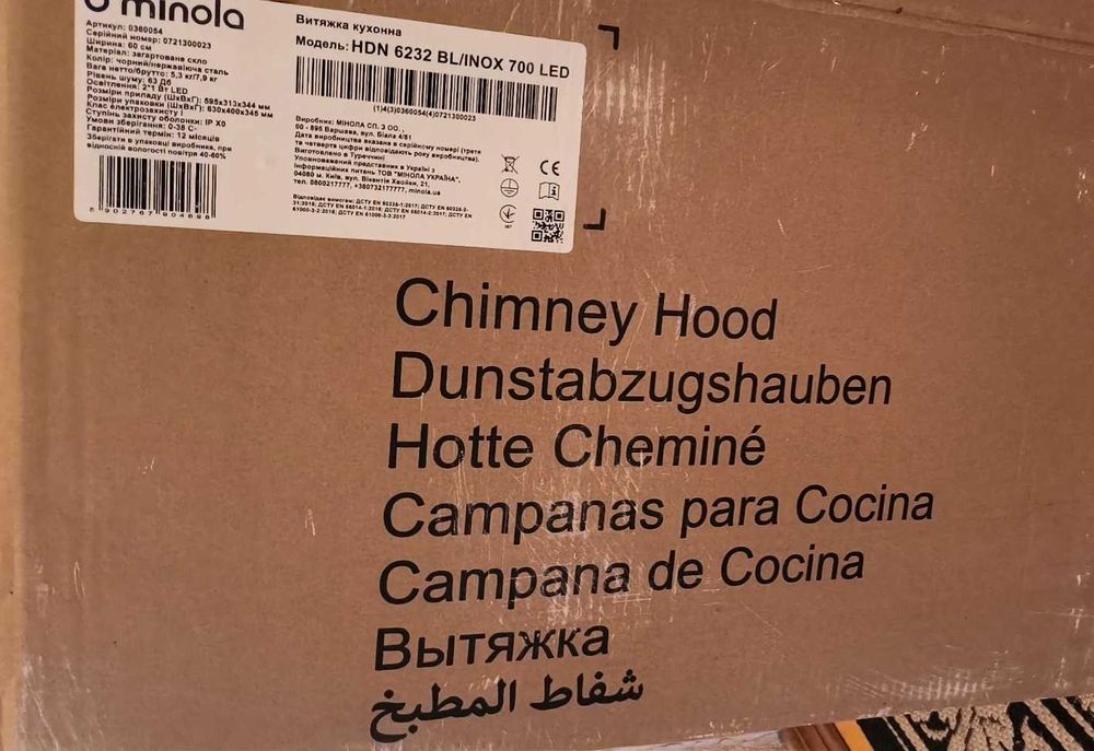 Витяжка Minola HDN 6232 BL/INOX 700 LED