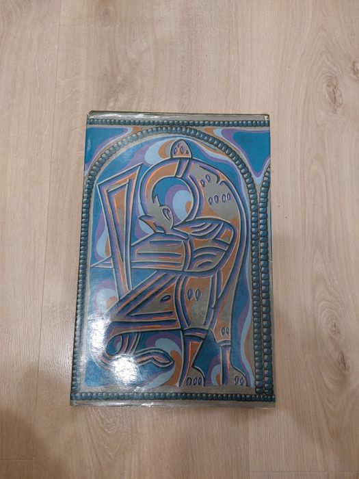 Киев и киевская земля