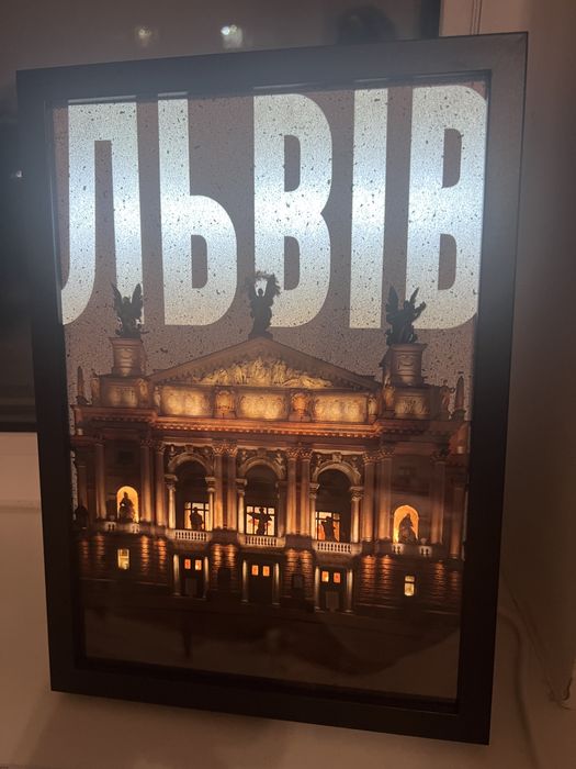 Світильник нічник моє місто Львів