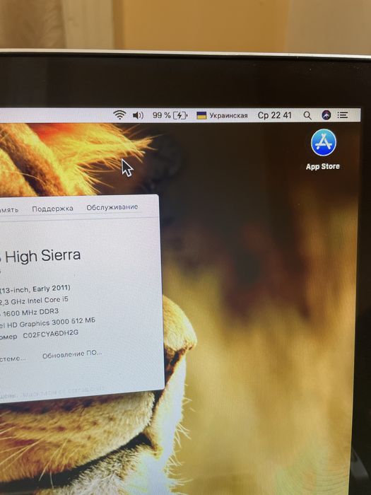 Mac Book pro 13 2011  8 ГБ / 256 SSD