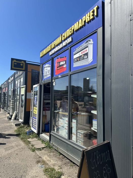 Продаж МАФу  Шептицький