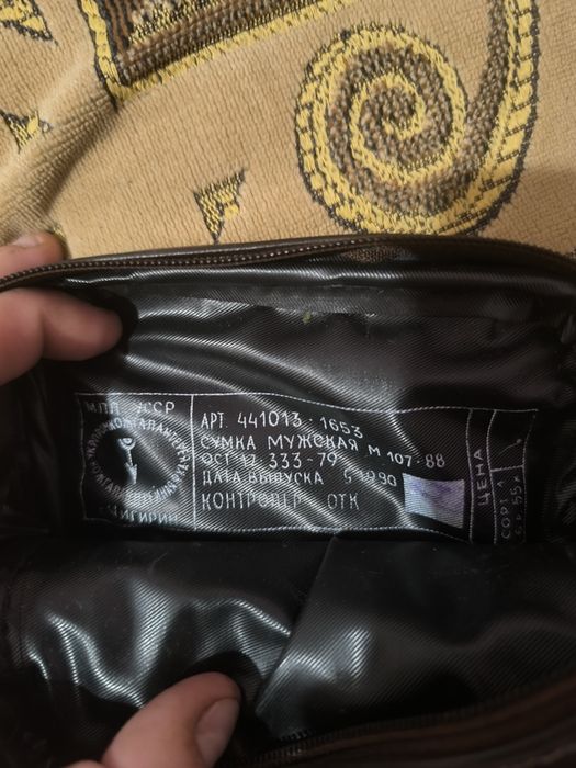 Продам сумку ,чоловіча..