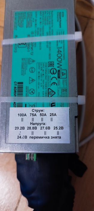 Зарядний пристрій  lifepo4 100a