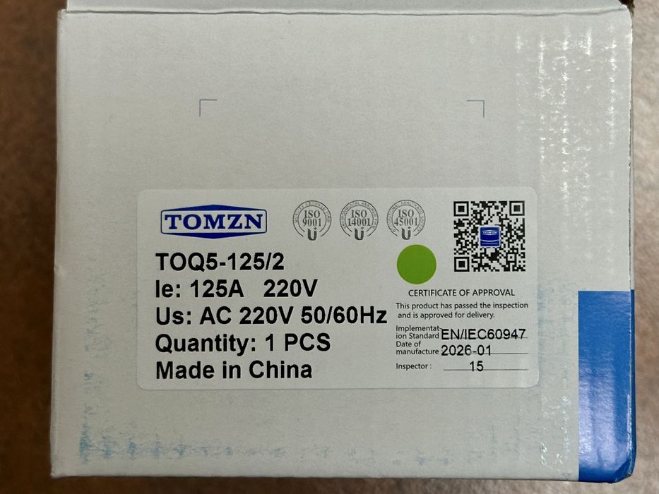 АВР Tomzn 125A 2p