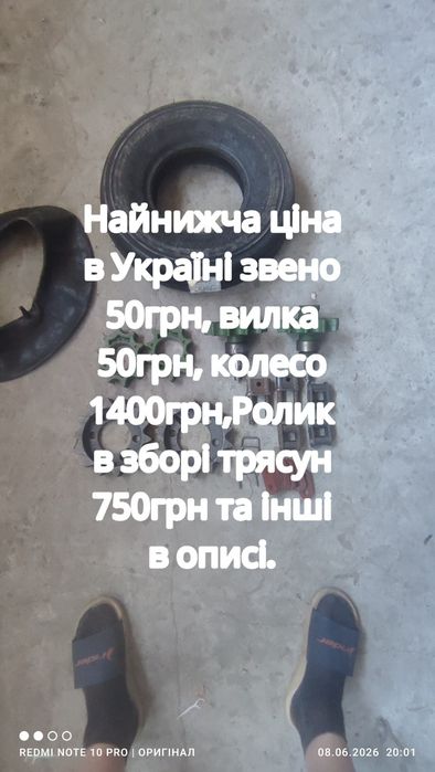 Запчастини до Картоплекопачки 1-2 рядної, Картоплекопачка Польща.
