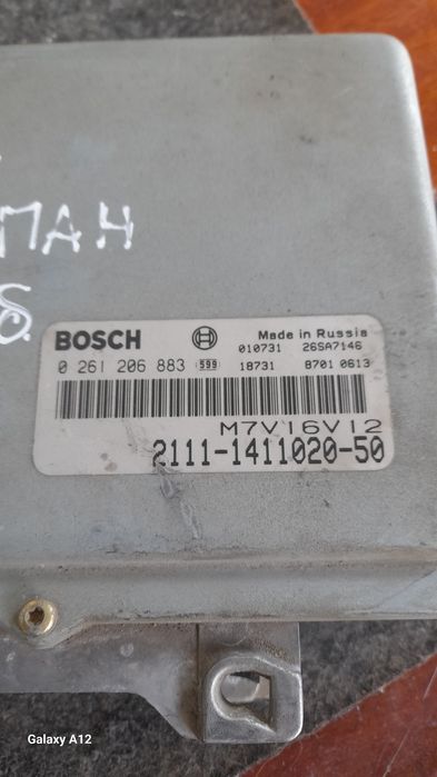 Мозги(блок управління двигуном ) ВАЗ 21012(16 клап)