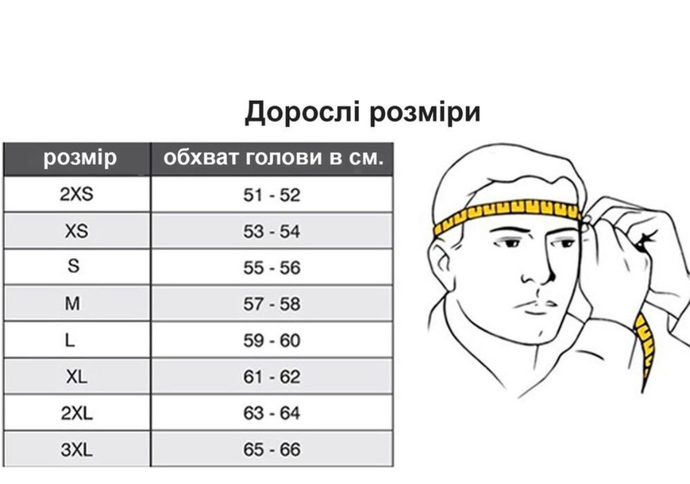 Знижка! Мото шолом MT targo s Joker джокер шлем MT helmets тарго с