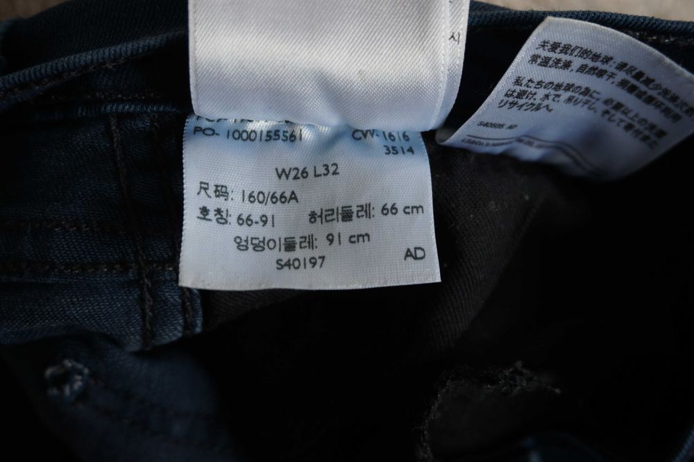 Levi's 710 super skinny jeans indigo XS 26/32