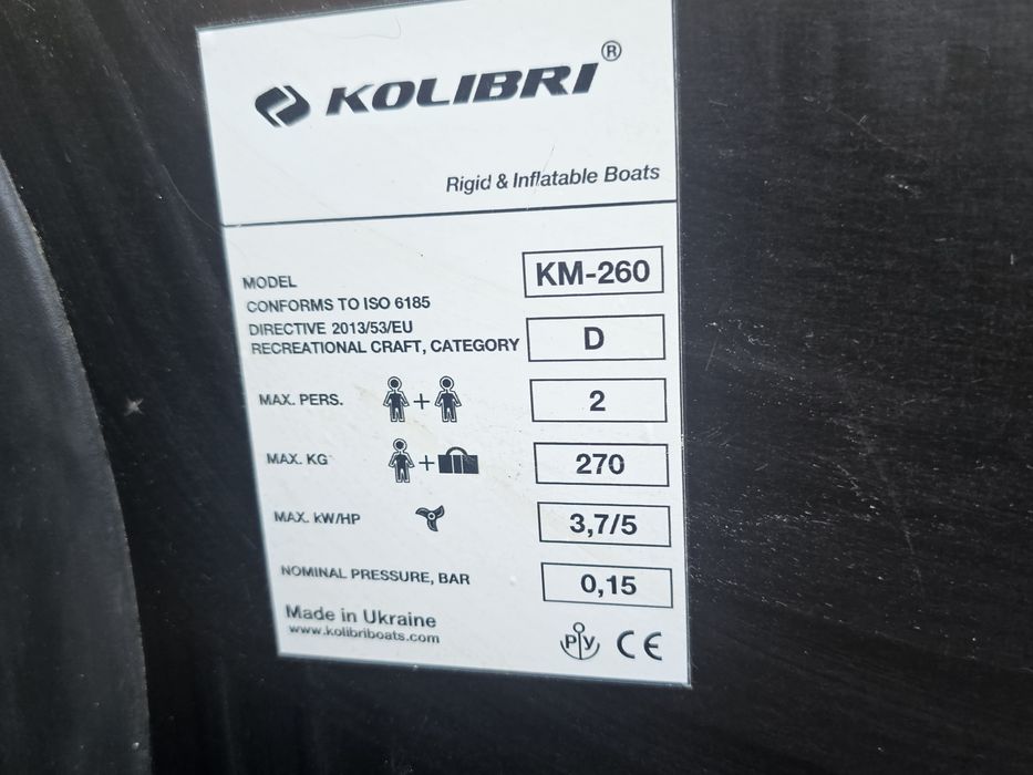 Ponton KOLIBRI KM260