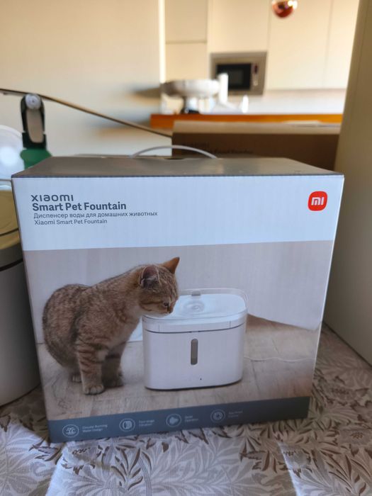 XIAOMI Smart Pet Fountain