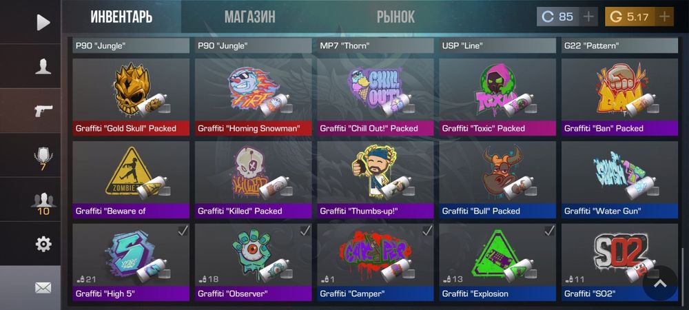 Акаунт в стандофф 2