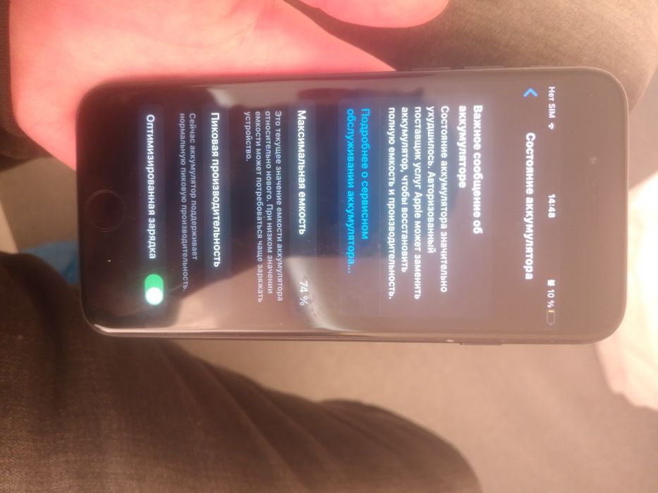 Продам или обменяю iPhone 7 R-sim