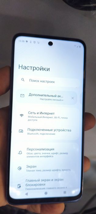 Интерактивная игрушка moto g stylus 2023