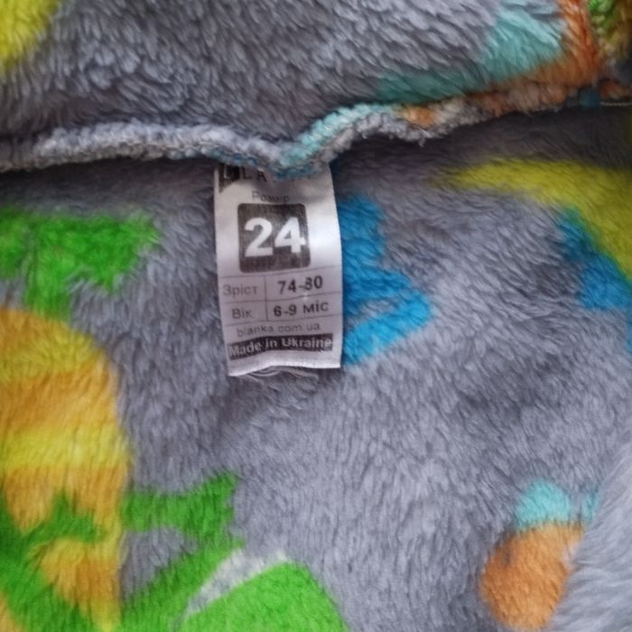 Дитячі комбінезони