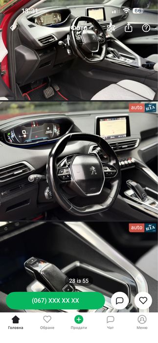 Продам пежо 3008