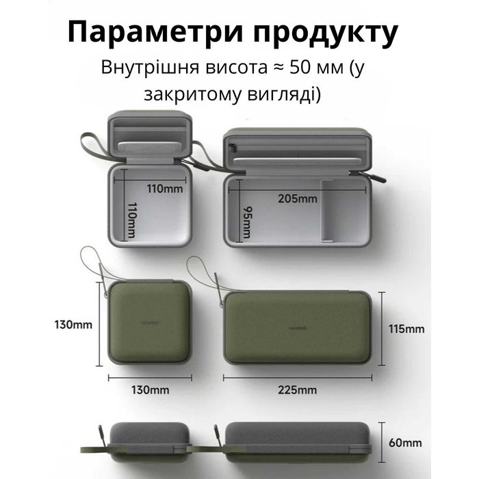 Універсальний тревел-кейc для гаджетів Hagibis Electronic Organizer