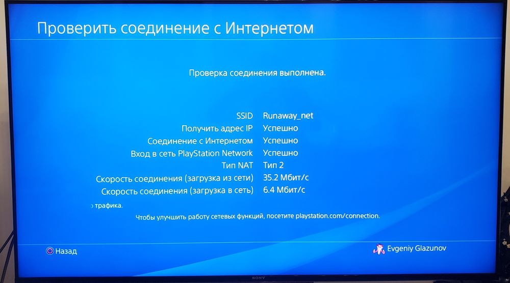 Playstation 4 slim 500 gb ps4 2 джойстика