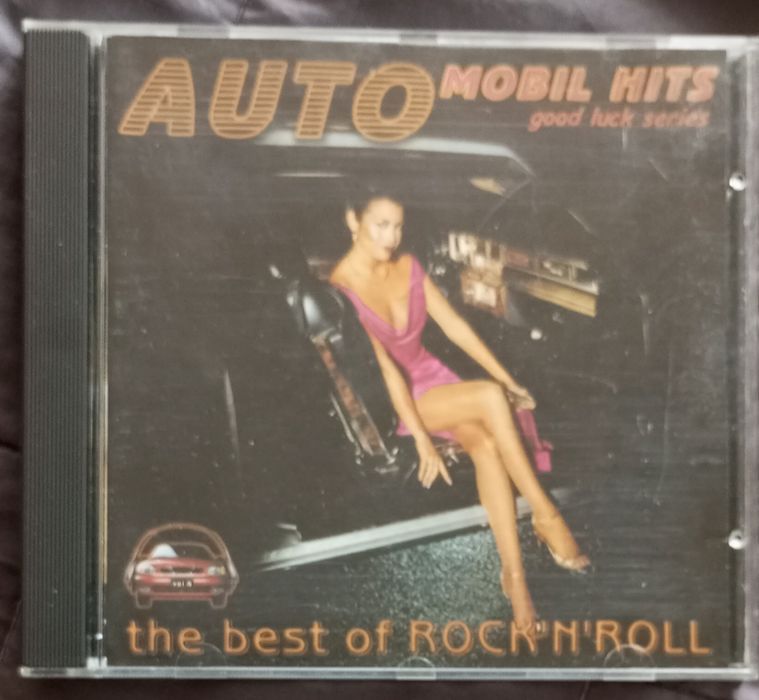 Музыкальные CD - диски