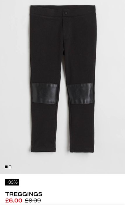 Штани H&M 8-9 років