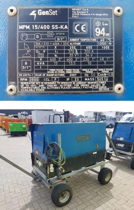 Генератор дизель кубота