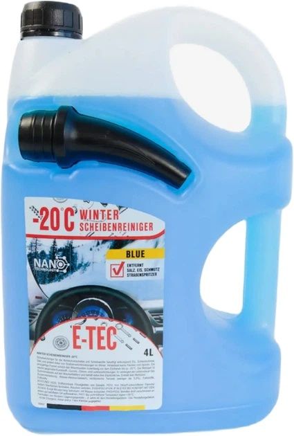 Омивач для автомобілів