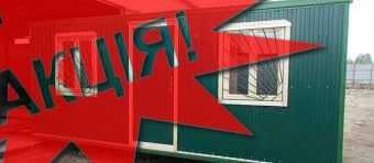 Аренда Бытовки 2800