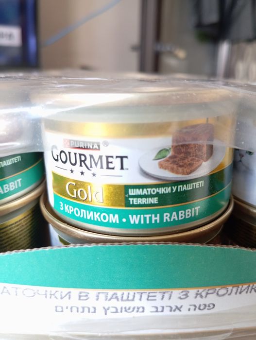 Корм для котов Гурмэ шматочки в соусе с кроликом