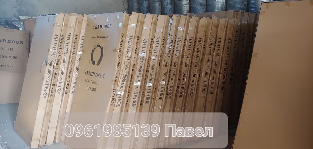 Вхідні двері!! ЦІНА = ЯКІСТЬ‼️