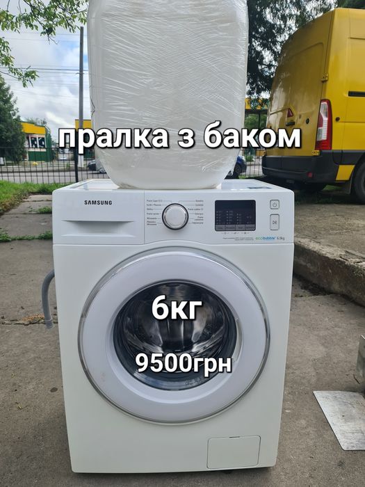 Побутова техніка вживана  бу  пральні машини, Холодильники