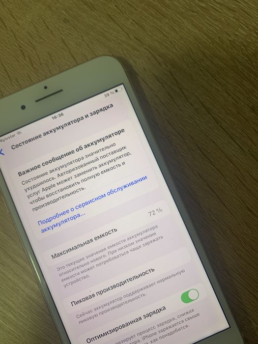 Iphone 8 + 64 Gb