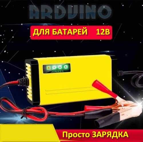 зарядний пристрій для акумуляторів 12В до 20Аг
