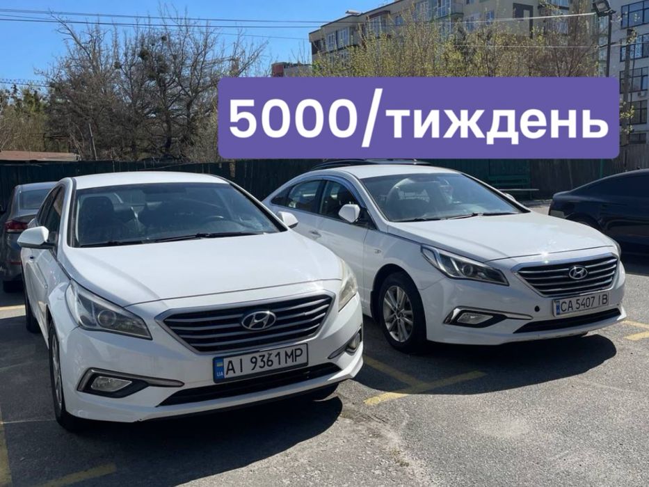 Оренда Преміум авто | Бізнес/таксі | Телефонуйте!