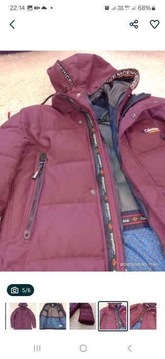 Курточка зимняя на парня