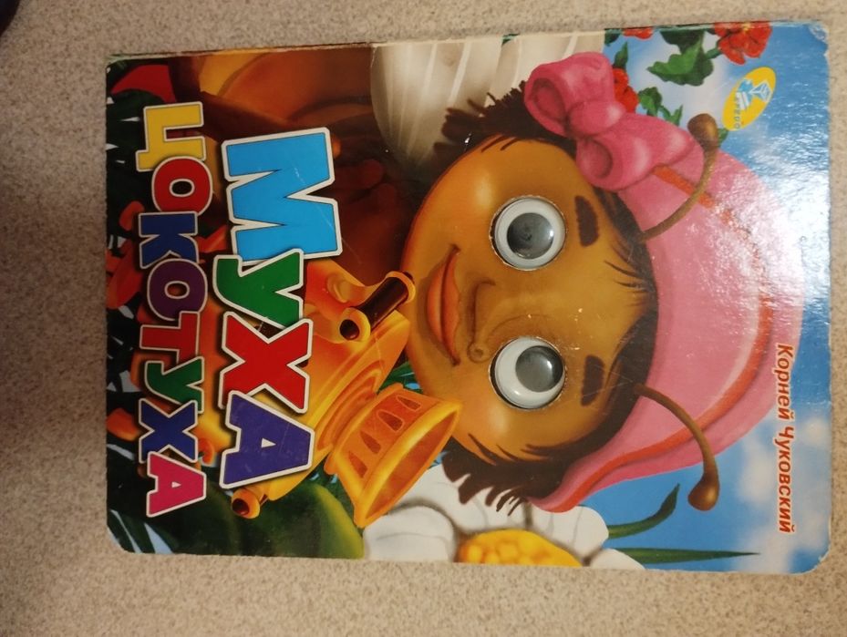 Книги детские набор