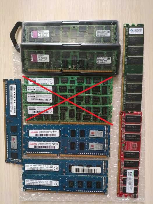 Оперативная память DDR 3 Процессор Intel E5-2630 v2