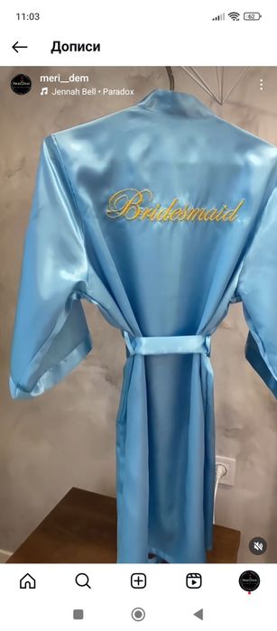 Оренда та продаж халатиків для дружок та наречених