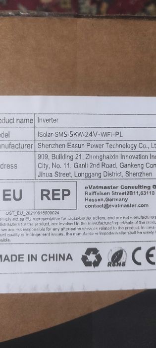Продам інвертор ECGSOLAX (Powland) 5KW 24V