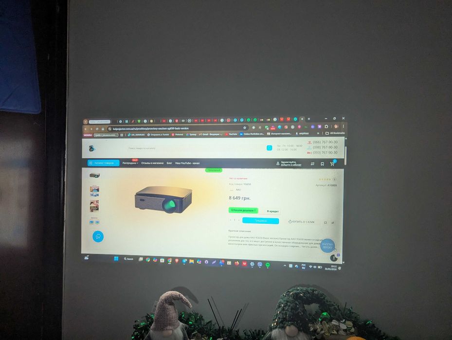 LED проектор AAO YG650 Full HD (basic version)