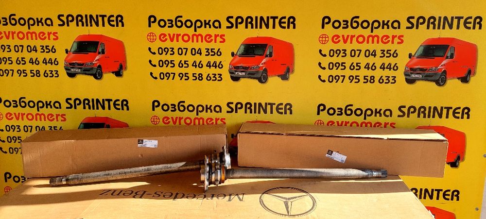 полуось спрінтер піввісь sprinter w906-907 crafter 26-30 ліва права