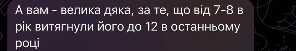 Репетитор з математики