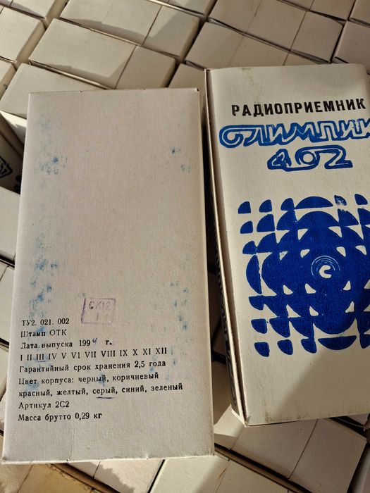 Приёмник Олимпик 402