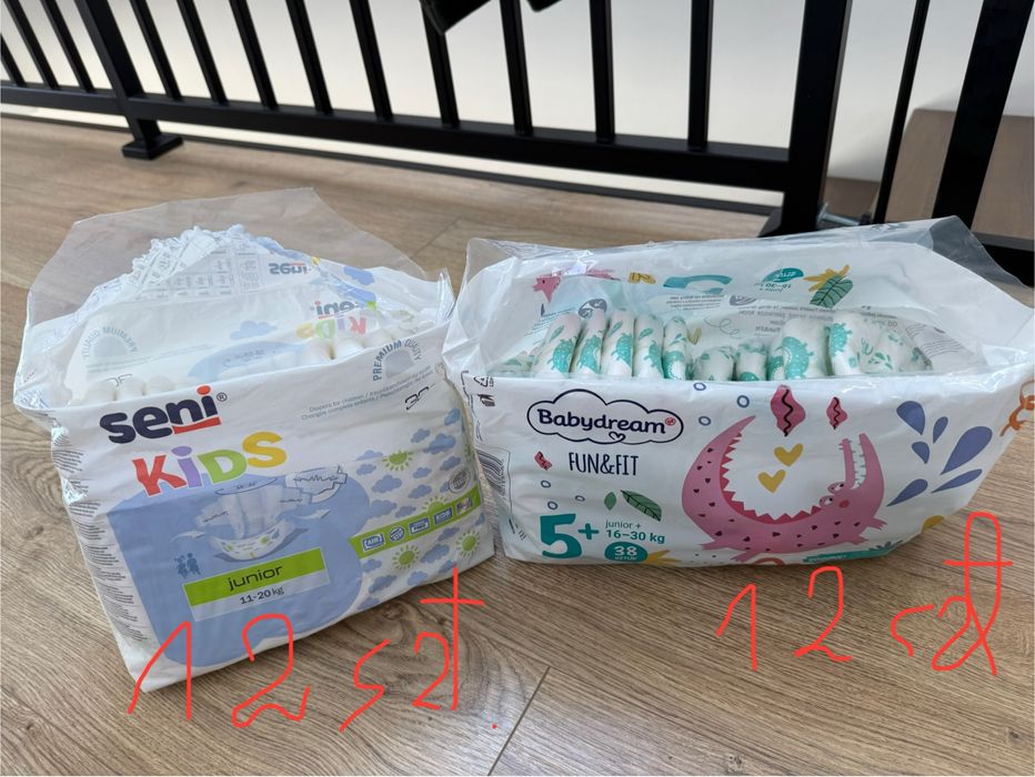 Pieluchy roz. 5/6   74 sztuki